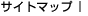 �T�C�g�}�b�v